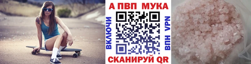 Все наркотики Орёл A PVP Галлюциногенные грибы МЕТАДОН Экстази Мефедрон
