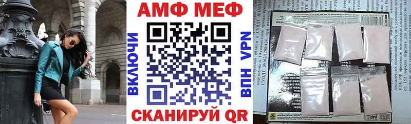 Amphetamine 97%  Орёл 