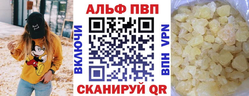 mega ССЫЛКА  Орёл  Alpha PVP мука 