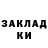 ГЕРОИН хмурый Foqer ZF