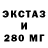 МЕФ кристаллы Maks Orlinski