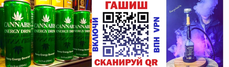 Canna-Cookies конопля  Орёл 