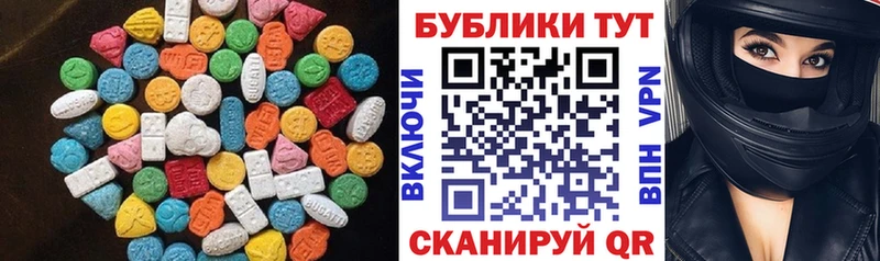 Ecstasy MDMA Орёл