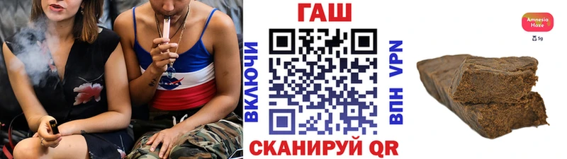blacksprut как войти  Орёл  Гашиш hashish  цены наркотик 