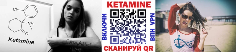 КЕТАМИН VHQ  где можно купить   Орёл 