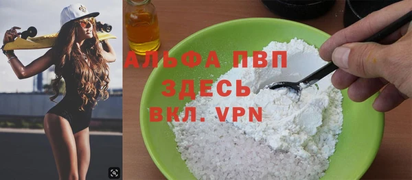 марки nbome Абинск