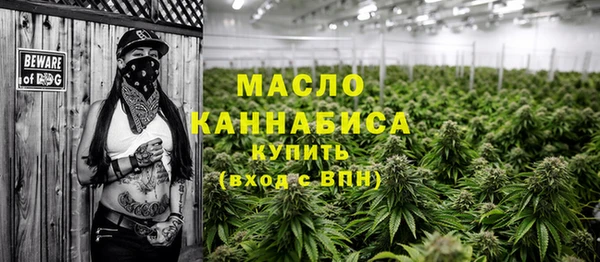 мефедрон мука Алексеевка