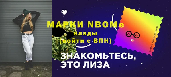 гашишное масло Алексин