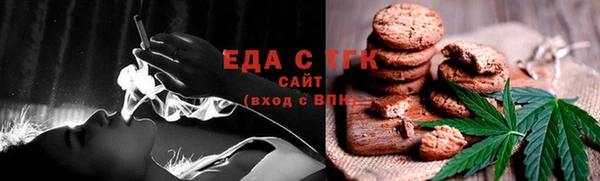 гашишное масло Алексин