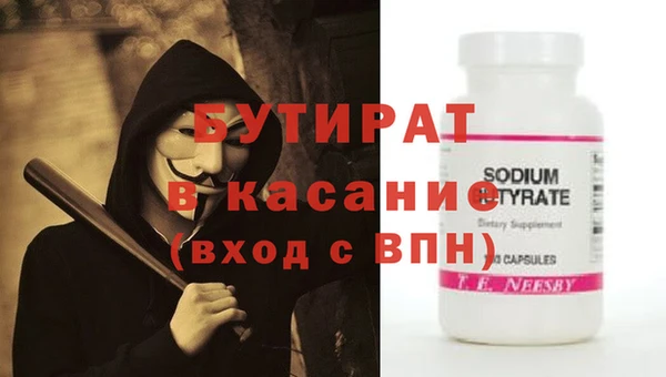гашишное масло Алексин