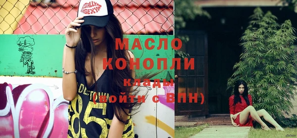 ECSTASY Абаза
