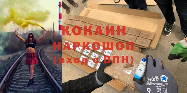гашишное масло Алексин