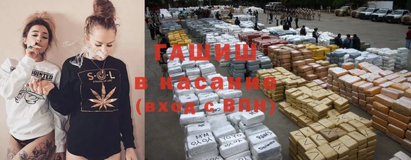 гашишное масло Алексин