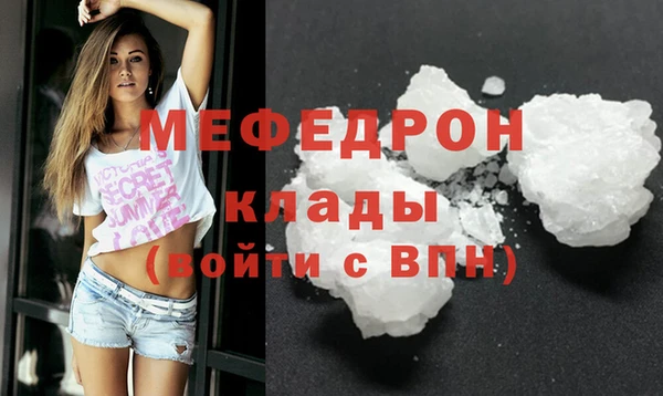 мефедрон мука Алексеевка