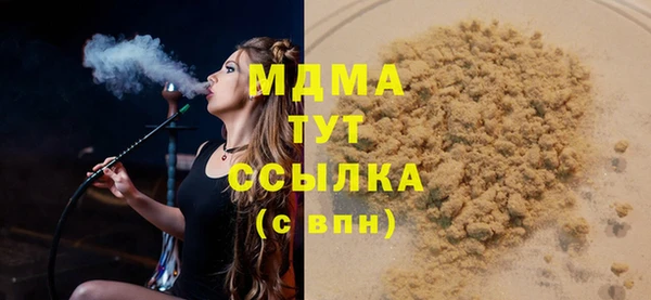 ECSTASY Абаза