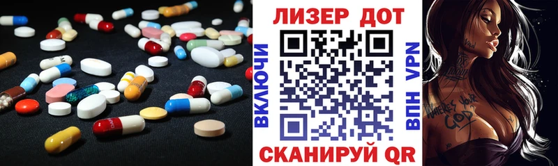 Лсд 25 экстази ecstasy  наркотики  Орёл 