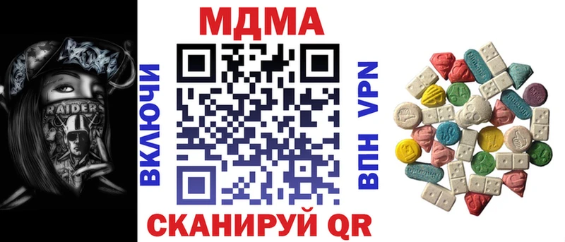 МДМА crystal  Орёл 