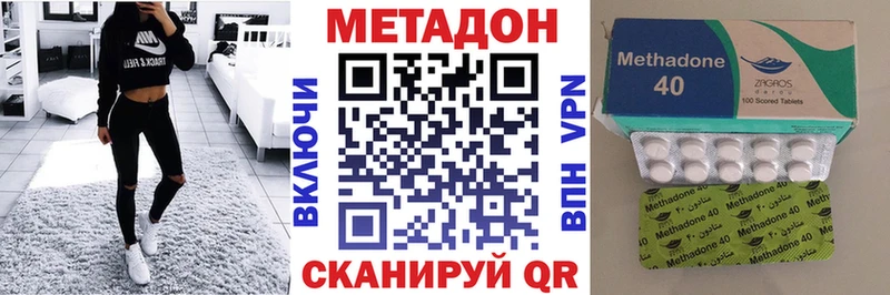 Метадон мёд Орёл