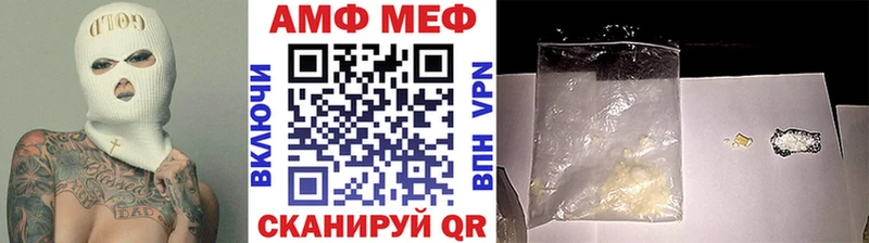 закладки  Орёл  МЕТАМФЕТАМИН Декстрометамфетамин 99.9% 