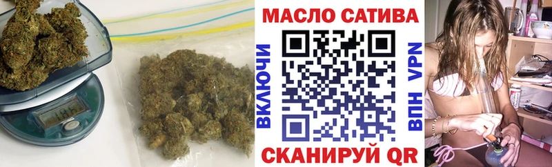 Дистиллят ТГК THC oil  блэк спрут зеркало  Орёл  цена наркотик 