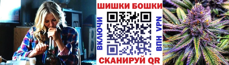 МАРИХУАНА Bruce Banner  Орёл 