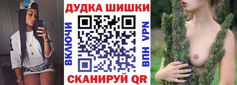 Марихуана Ganja Орёл